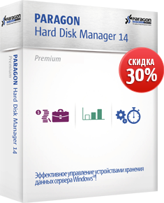 Hard Disk Manager 14 Premium